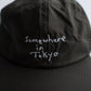 Somewhere in Tokyo Hand written Logo Cap / Design by Tomoo Gokita